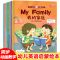 英语绘本小学生一年二三年级课外阅读书幼儿英语早教启蒙动画教学 [有声动画]第一辑(10册)