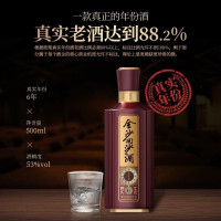 [专享]金沙回沙酒 真实年份酒(6年) 53度 500ml 整箱装高端白酒