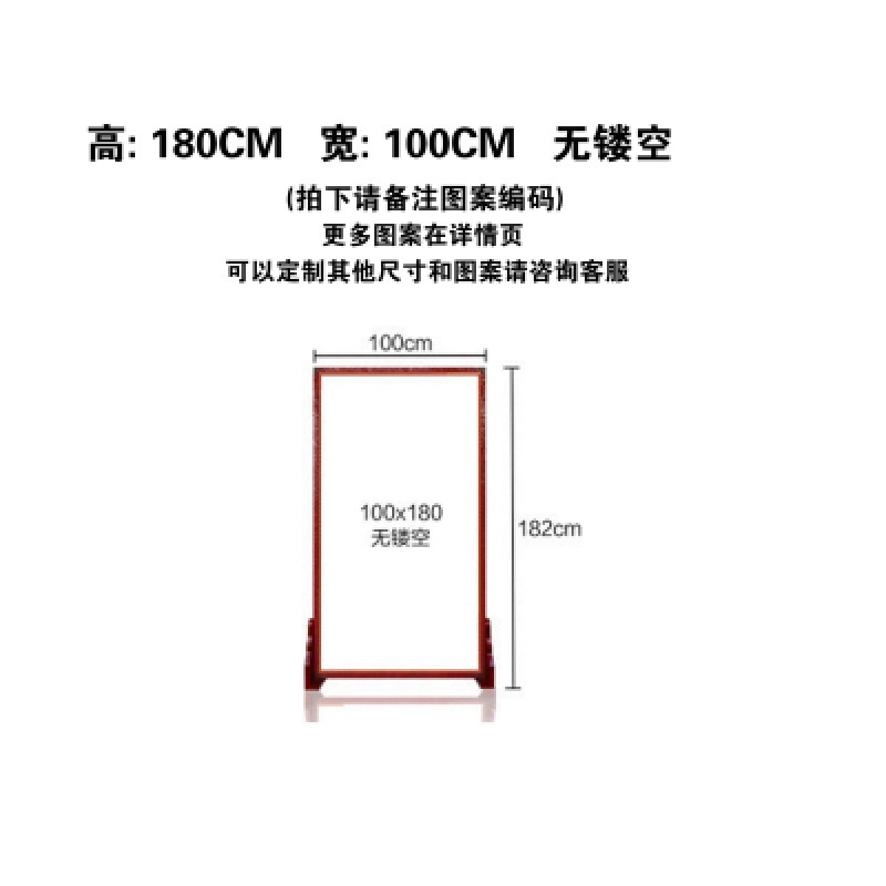 屏风隔断墙客厅办公室卧室酒店中式实木入户玄关座屏 100*180无镂空整装