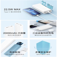 小米(MI)充电宝20000毫安 22.5W快充 大容量原装移动电源小巧超薄PD快充闪充迷你便携小米华为苹果手机mAh
