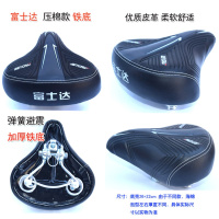 加厚电动车自行车鞍座座子电瓶车坐垫车座垫铁底通用配件