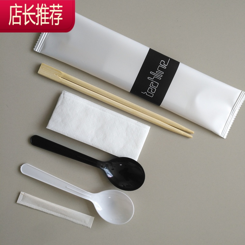 一次性筷子四件套餐具四合一组合纸巾勺子套装外卖餐具包组合定制 敬平 厚黑珠光膜白勺 简约足数200套一次性餐具