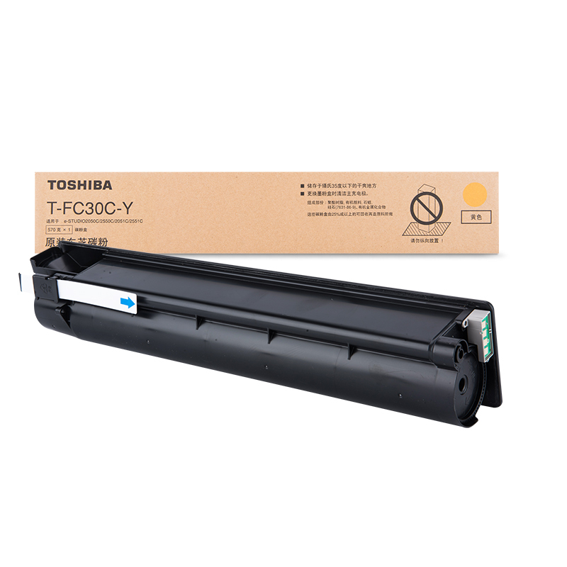 东芝(TOSHIBA)T-FC30CY原装碳粉 黄色墨粉适用于eS2050C/2550C/2051C/2551C SZ