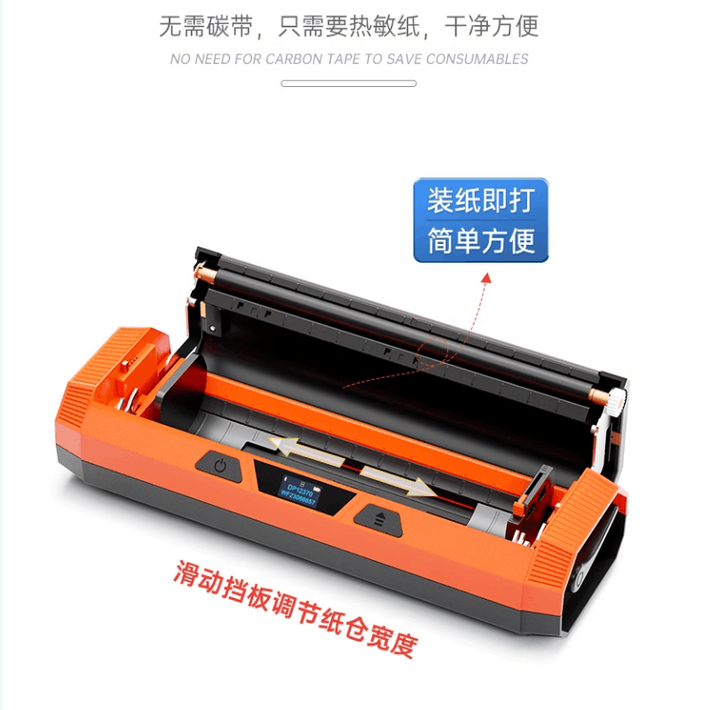 德佟危废标签打印机 DP12370 15cm*15cm带图标 含标签耗材图片