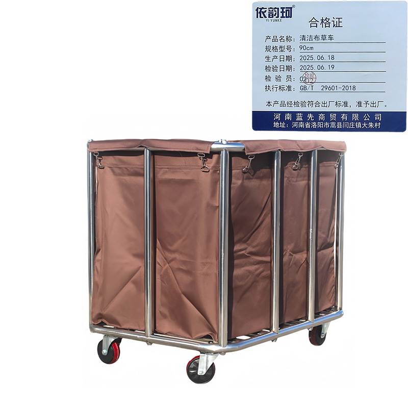依韵珂清洁布草车90cm个高清大图