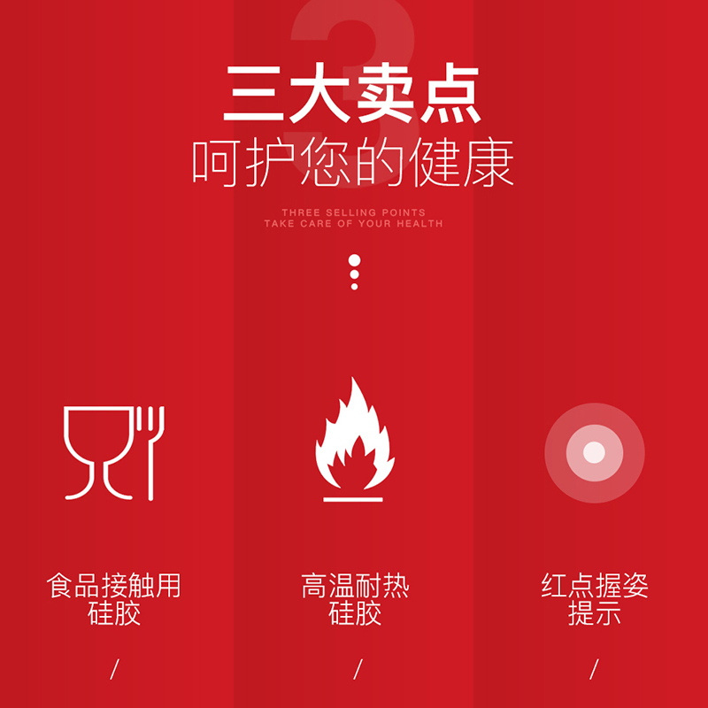 苏泊尔(SUPOR)食品级不锈钢硅胶铲 KH075