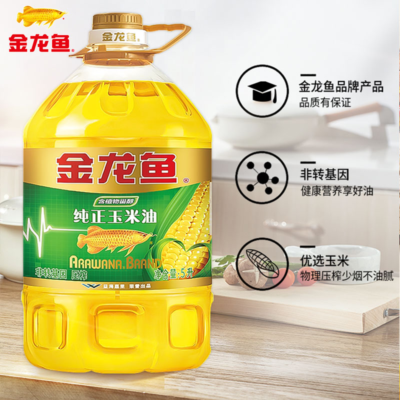 金龙鱼纯正玉米油5L桶装家用烘焙非转基因压榨一级植物油食用油 T高清大图