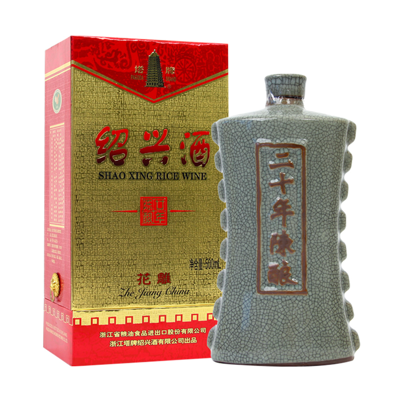 塔牌 Pagoda Brand 绍兴黄酒塔牌二十年陈酿绍兴酒500ml单瓶装礼盒糯米加饭酒花雕 酒1斤装 价格图片品牌报价 苏宁易购浙江粮油食品官方旗舰店