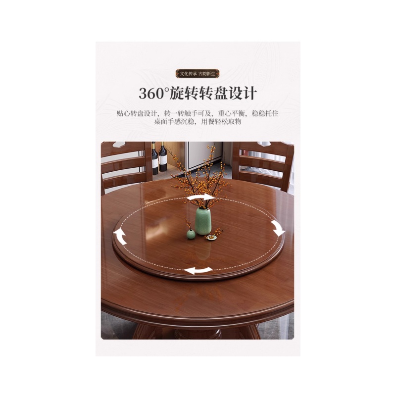 铭思达实木餐桌高清大图