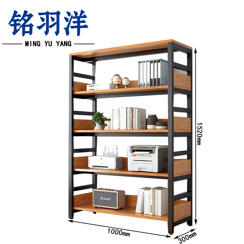 铭羽洋钢木书架1000*300*1520mm个