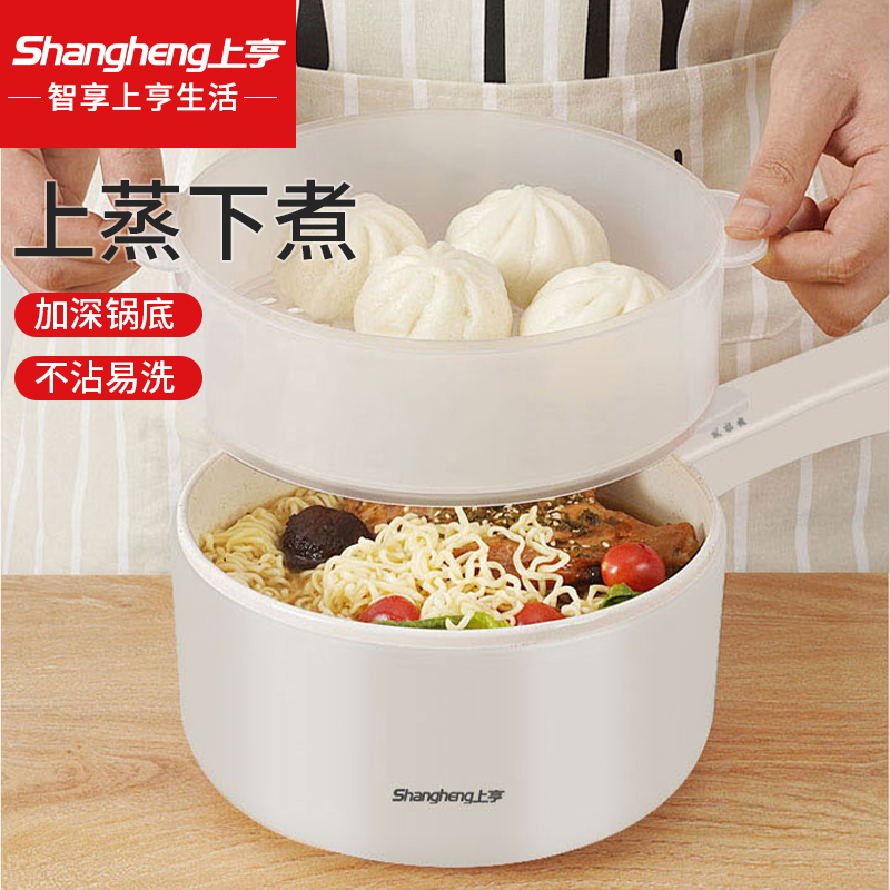 上亨长柄电煮锅SHZH-CFDZG001双层