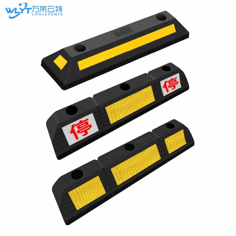 苏宁 万莱云特 塑橡胶止退器限位器/WLYT-ZTQ94/75*15*10CM高清大图