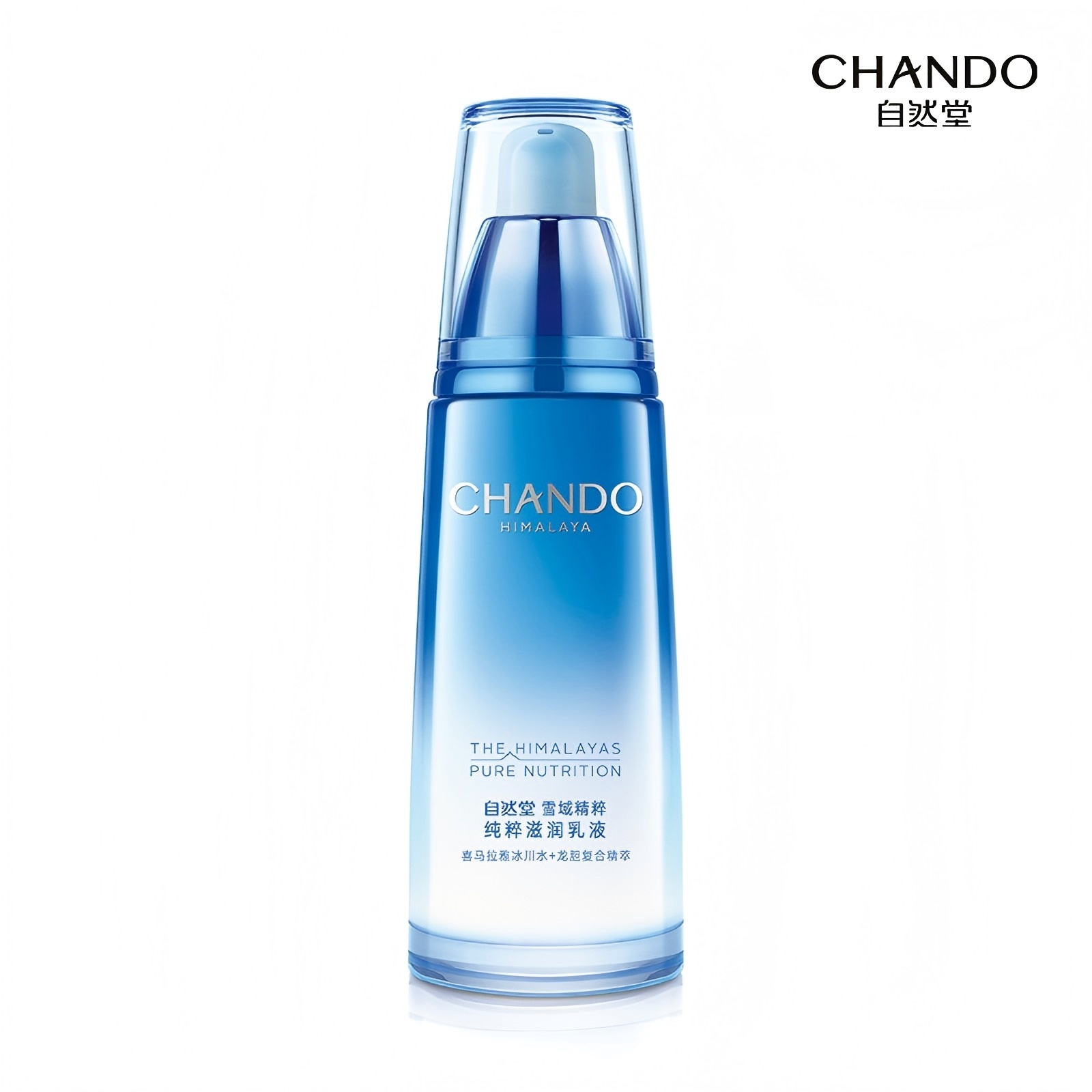 自然堂(CHANDO) 雪域冰肌保湿三件套(洁水乳套)高清大图