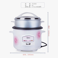 美的(Midea)电饭煲 MG-TH559 带蒸笼 适用人数5-6人 特色功能涡轮排气 底盘加热加高多用蒸笼