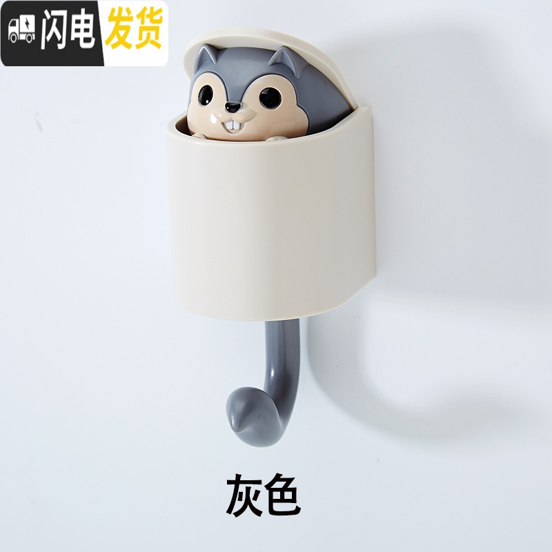 三维工匠卡通创意粘钩壁挂墙壁强力可爱小松鼠衣橱挂钩口隐藏小机关粘胶 松鼠挂钩【灰色】