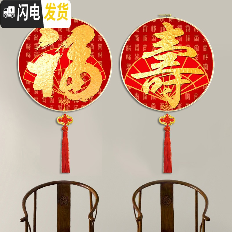 三维工匠百福图十字绣线绣2019新款百寿图贺寿福字客厅简单祝寿图小件挂件 百福丝线50x50CM满绣圆形玻璃框高清大图