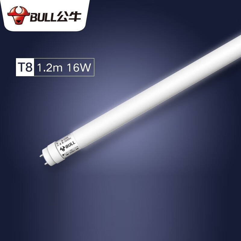 公牛LED节能灯日光灯家用长条照明T8灯管1.2米荧光灯光管灯棒16W T8灯管 6500k MZ-A016A-AD