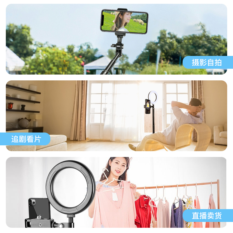 飞利浦（PHILIPS）手机直播支架自拍杆三脚架华为苹果通用稳定防抖补光灯支架蓝牙自拍神器 便携超轻 3621N黑色