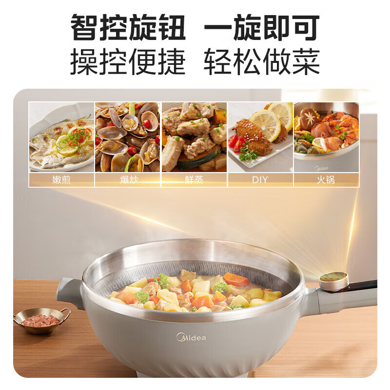 美的(Midea)电火锅电蒸锅电煮锅家用多功能炒菜锅一体不沾电热锅 MC-HCG3215高清大图