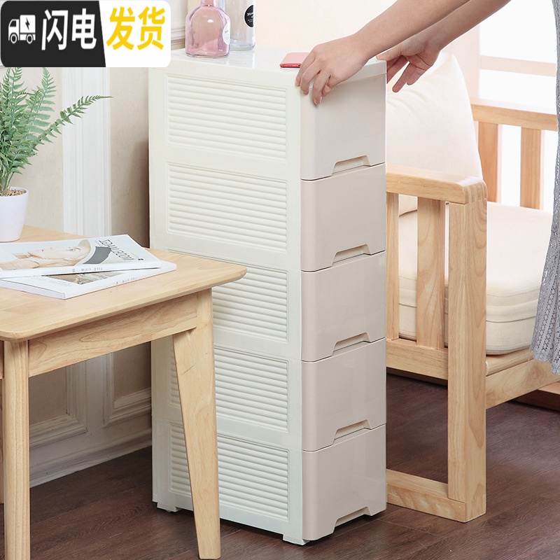 三维工匠超窄夹缝收纳柜18cm卫生间侧边缝冰箱缝隙储物置物架家用抽屉式窄高清大图