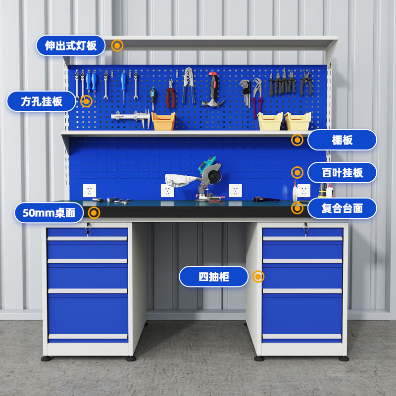 科野 重型钳工工作台防静电桌维修操作台车间流水线工具台 横三抽双挂板高清大图
