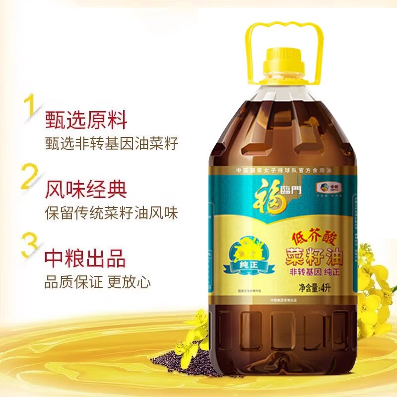 福临门非转基因纯香纯正菜籽5L高清大图
