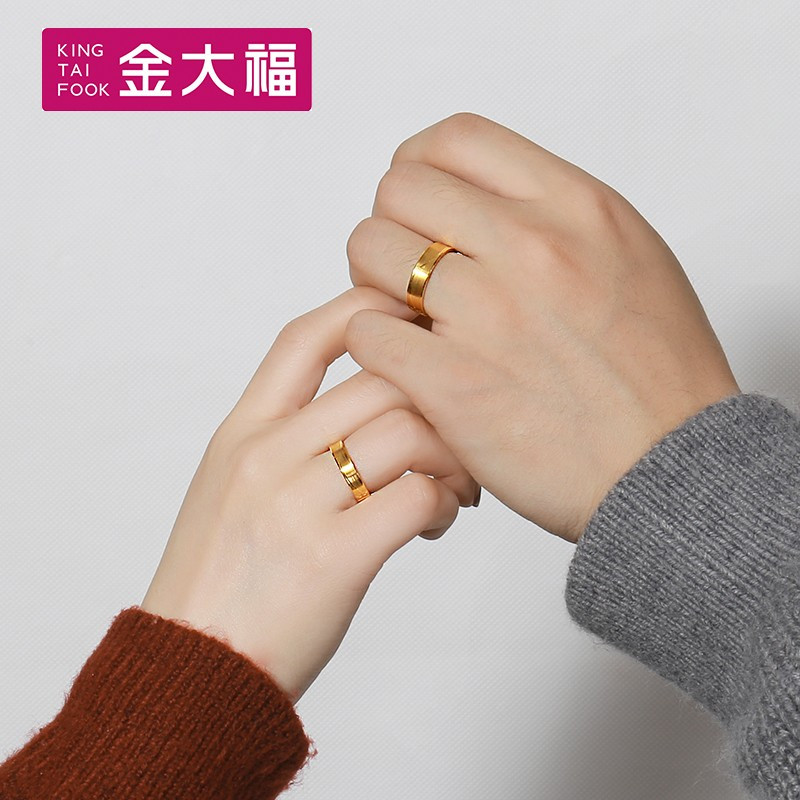 金大福金戒指男女士999足金正品皇冠情牵一线情侣对戒活口计价