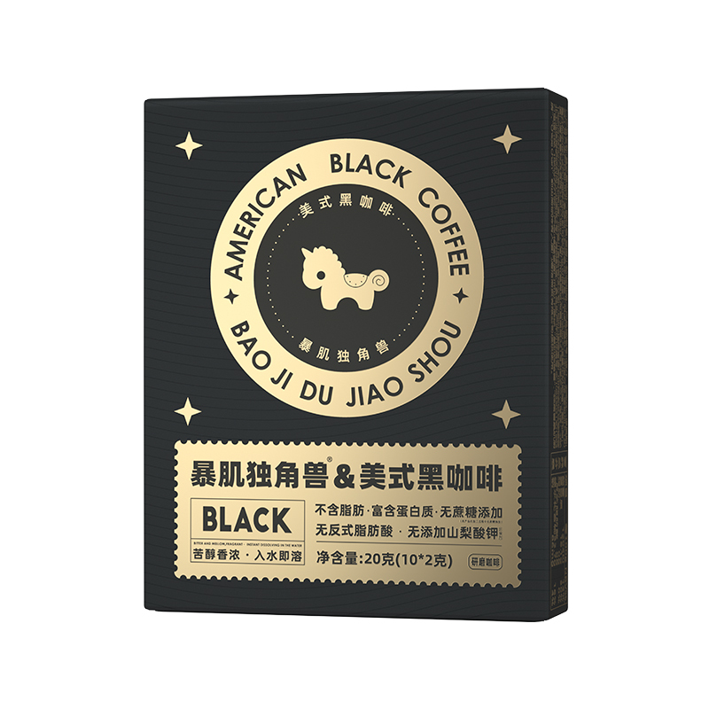 暴肌独角兽 美式黑咖啡20g*2盒