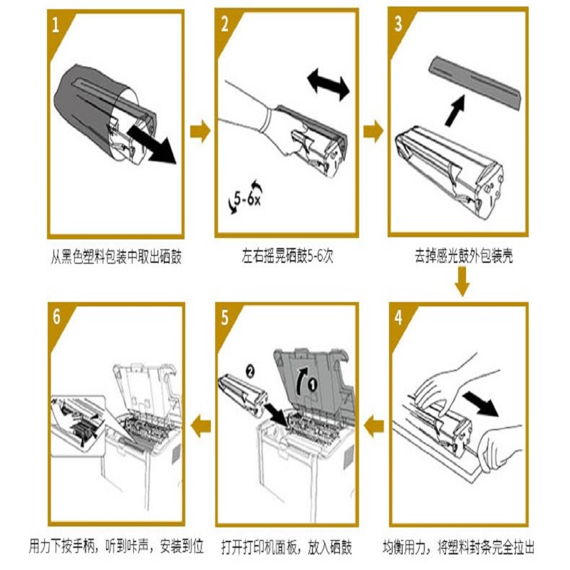 奔图m6506硒鼓加粉教程图片