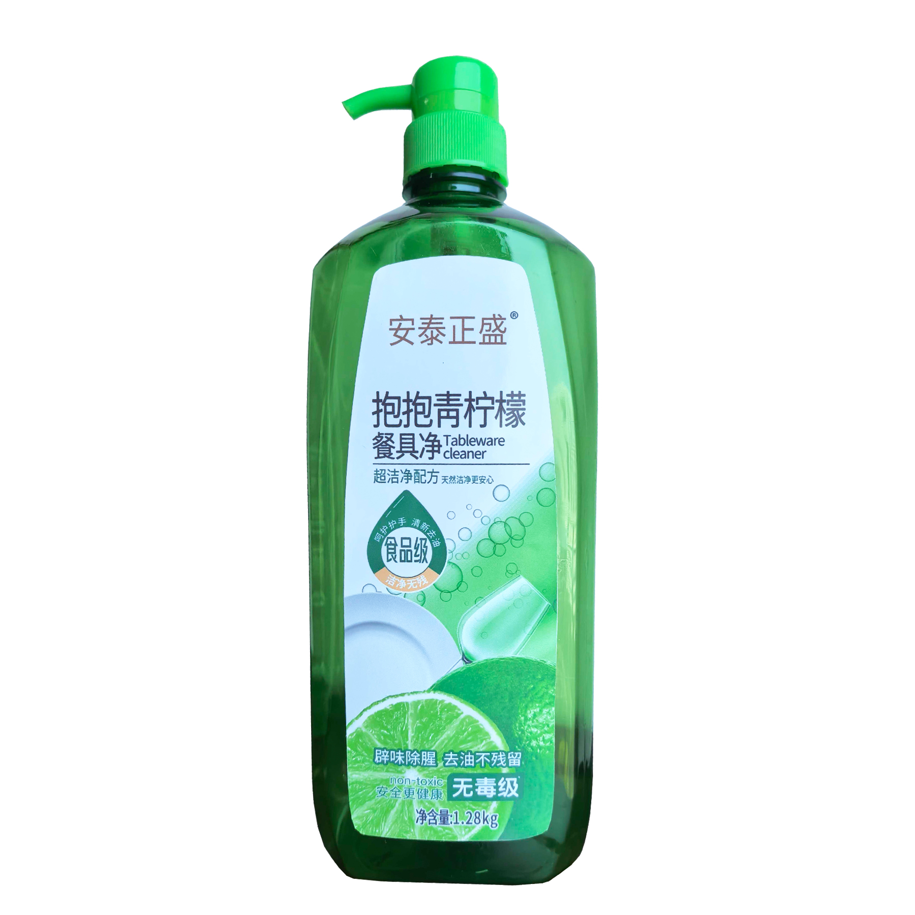 安泰正盛 抱抱青柠檬餐具净
