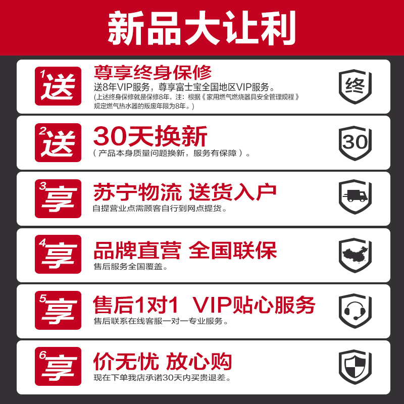 富士宝燃气灶JZT-Z5钢化玻璃燃气灶 大火力鸳鸯双灶具 台嵌两用燃气灶煤气灶(天然气)