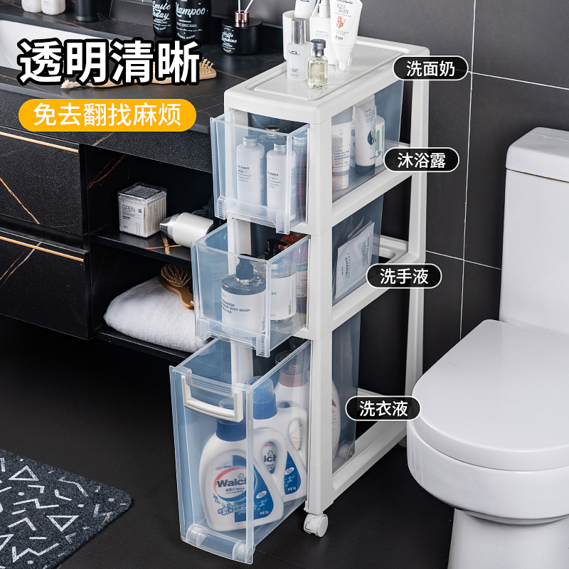 JEKO&JEKO塑料夹缝柜移动收纳柜抽屉式收纳箱储物柜卫生间整理柜玩具衣服厨房儿童浴室置物架二层 SWB-5598