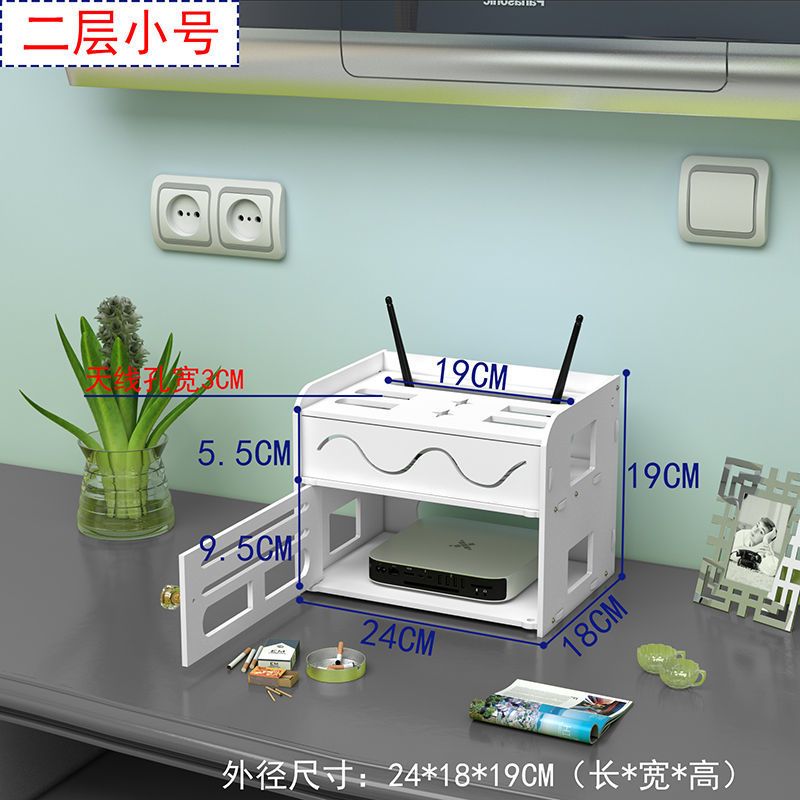 二层百叶小号24 路由器收纳盒电视墙上壁挂免打孔机顶盒置物架WiFi插座遮挡理线器