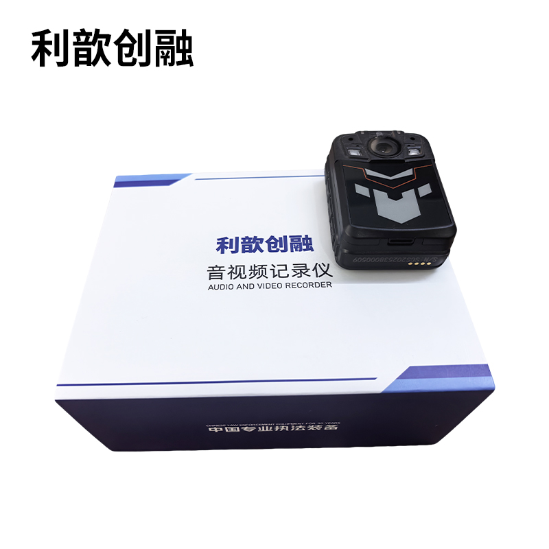利歆创融 音视频记录仪 DSJ-S6C 黑色 64G 台高清大图