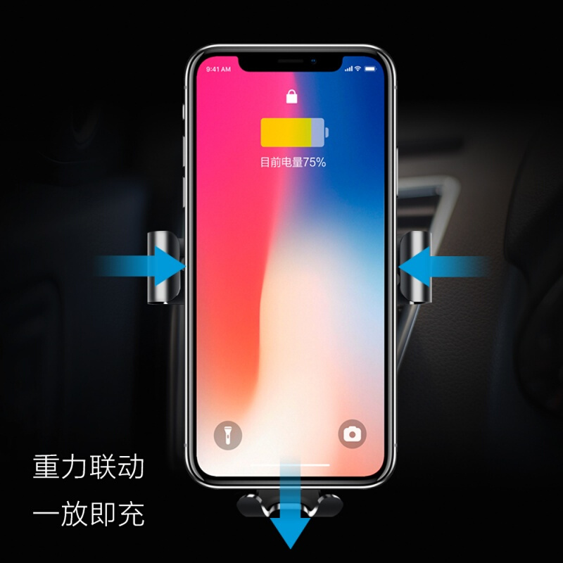 车载无线充电器手机支架苹果X抖音iphone汽车车充同款魔夹自动感应多功能通用s8出风口快充 车载无线充电导航支架