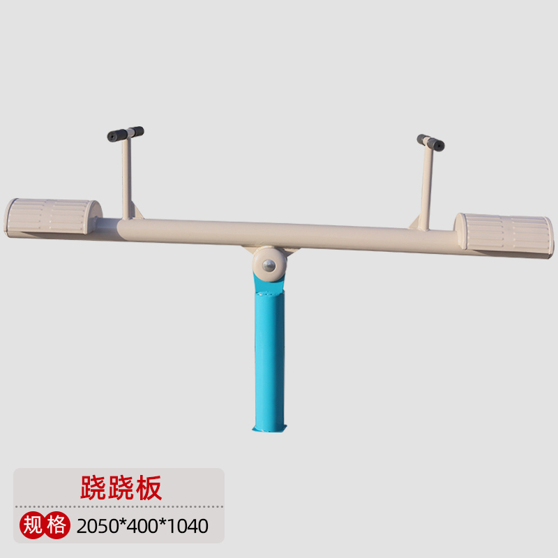 一禾亼物跷跷板YH-XGB197(新国标)高清大图