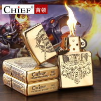 chief首领黄铜老式煤油打火机 煤油复古国产创意个性防风火机男士