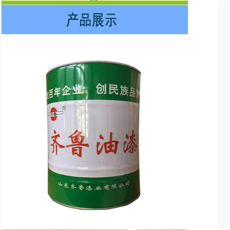 齐鲁 中灰漆 2KG/桶
