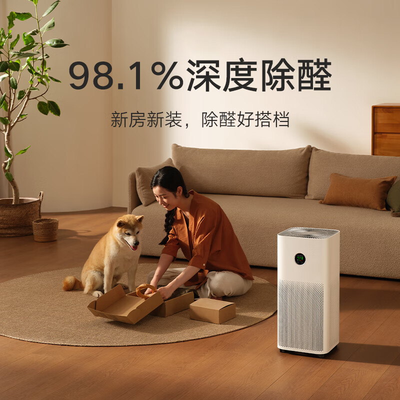 小米(MI)空气净化器5 米家净化机除甲醛除菌除异味 家用 除雾霾PM2.5 低噪设计 米家APP互联高清大图