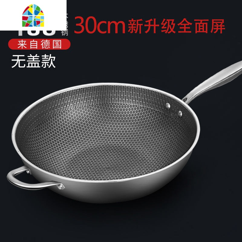 封后不锈钢炒锅30CM32CM不粘锅无油烟无涂层平底电磁炉燃气锅具 FENGHO 全屏款不锈钢]30CM单锅不锈钢锅柄+