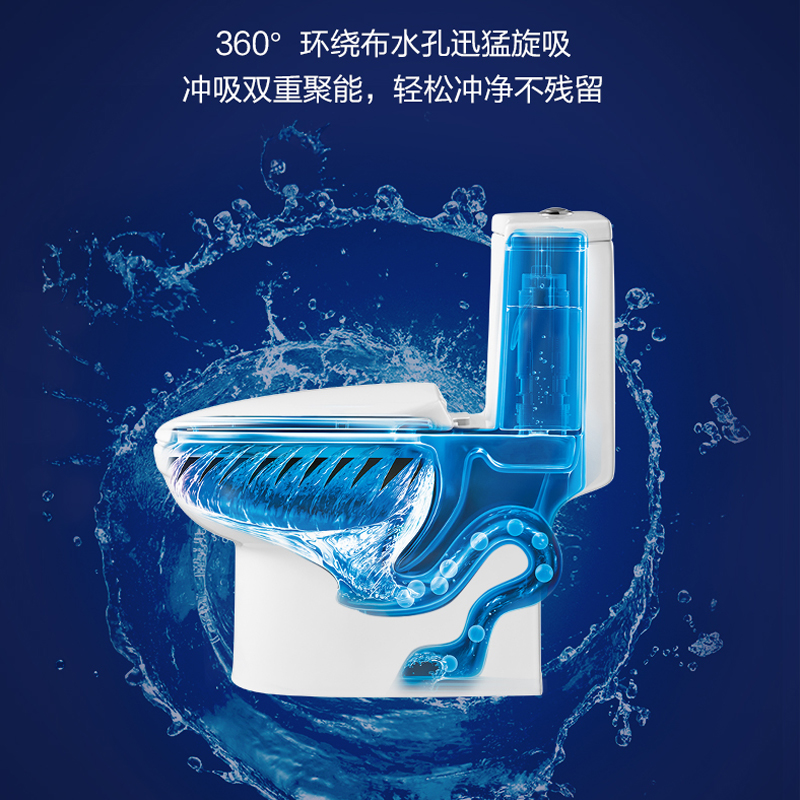 恒洁119马桶高清大图