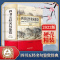 [醉染正版]正版四书五经名句鉴赏许登孝书店哲学宗教四川辞书出版社有限公司书籍 读乐尔书
