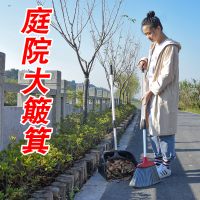 庭院硬毛大扫把簸箕纳丽雅垃圾铲大号畚箕加长加大家用户外大扫帚套装 单独簸箕(黑色)-不锈钢拼接杆