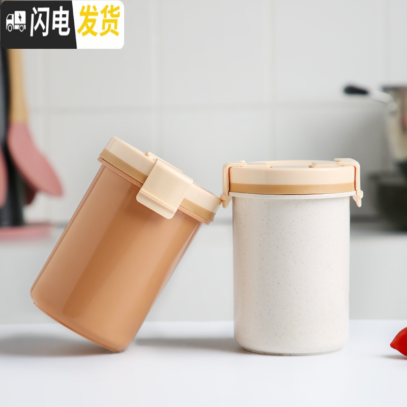 三维工匠汤杯密封带盖微波炉加热上班族装粥的杯子汤罐便携学生早餐盒便当 粉色方汤罐-550饭盒