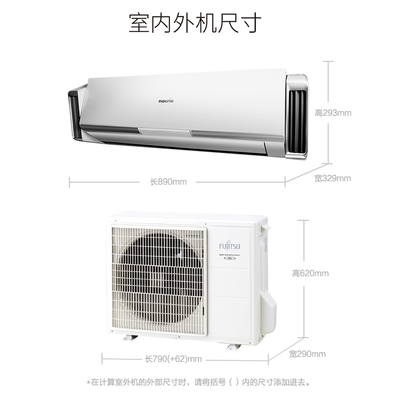 富士通 正2匹 新2级能效 全直流变频 壁挂式家用冷暖挂机轻奢空调ASQA18LXCA (KFR-50GW/Bpxa)