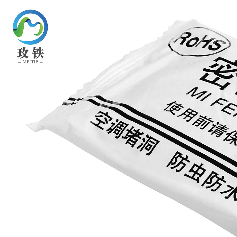 玫铁防火阻燃密封胶泥30g包高清大图