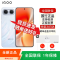 [全新]iQOO Neo11 至尊版 12+256GB 乘风 天玑9500m性能芯 9100mAh毫安 100W充电 抗摔耐用 支持NFC 红外 电竞时尚手机