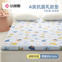 洁丽雅床垫学生宿舍单人榻榻米乳胶软垫租房打地铺专用海绵床褥子