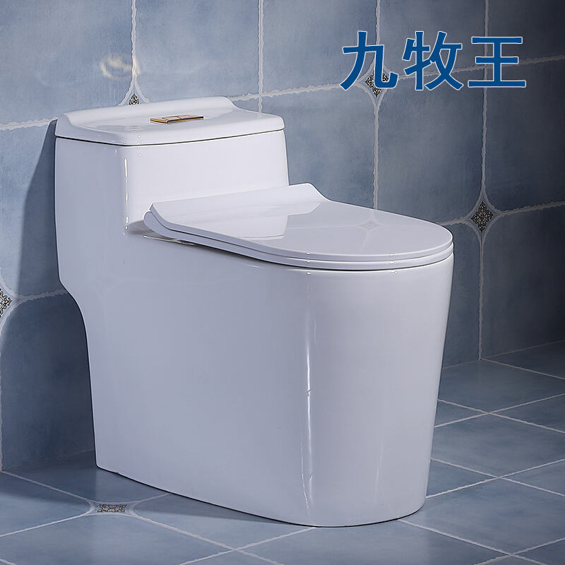 节水马桶家用抽水坐便器大管道超漩喷射虹吸式20/25/35后排 旗舰款智洁釉配PP盖板 400mm