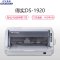 得实(DASCOM) DS-1920票据打印机高效智能型24针82列平推式
